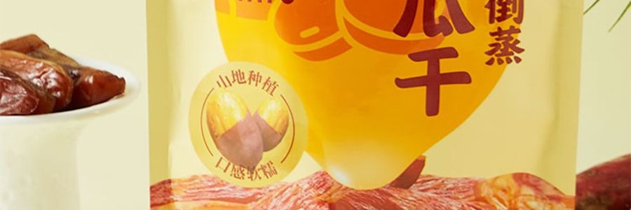 盒马 一口糯倒蒸地瓜干 红薯干 360g【健康无添加粗粮代餐】【亚米独家】