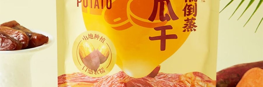 盒马 一口糯倒蒸地瓜干 红薯干 360g【健康无添加粗粮代餐】【亚米独家】