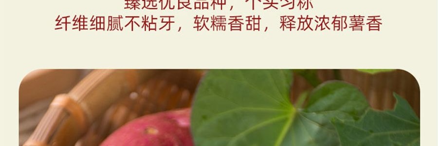 盒马 一口糯倒蒸地瓜干 红薯干 360g【健康无添加粗粮代餐】【亚米独家】