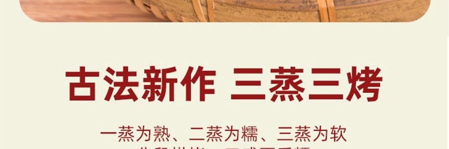 盒马 一口糯倒蒸地瓜干 红薯干 360g【健康无添加粗粮代餐】【亚米独家】