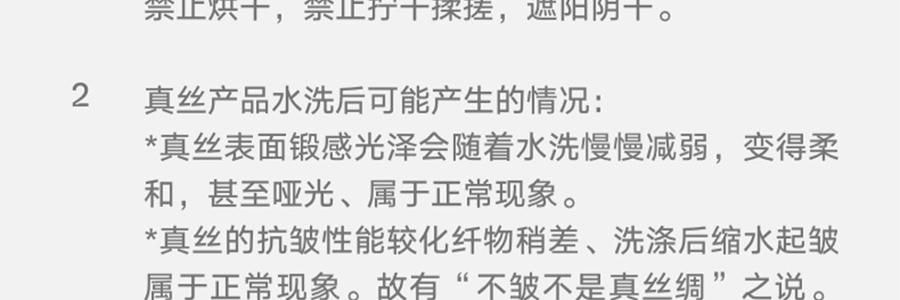 THE BEAST野兽派 tbh家居纯色桑蚕丝枕头套 丁香紫 22姆米真丝枕套 48cm×74cm