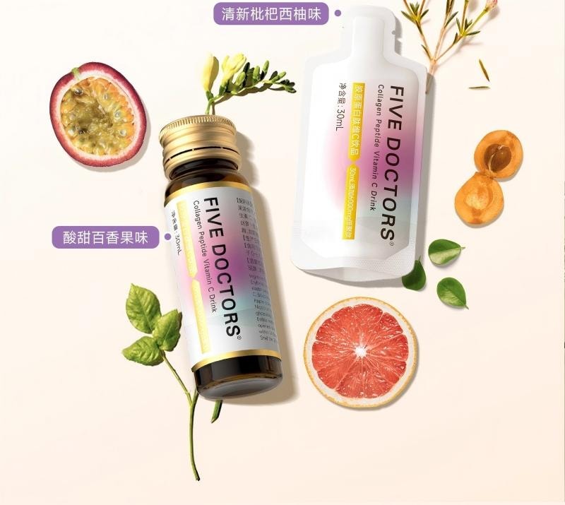 Collagen Peptide Vitamin C Drink 2.0 Collagen VC Double Supplement For Staying Up Late Party Essential 30ml * 10 Bottles