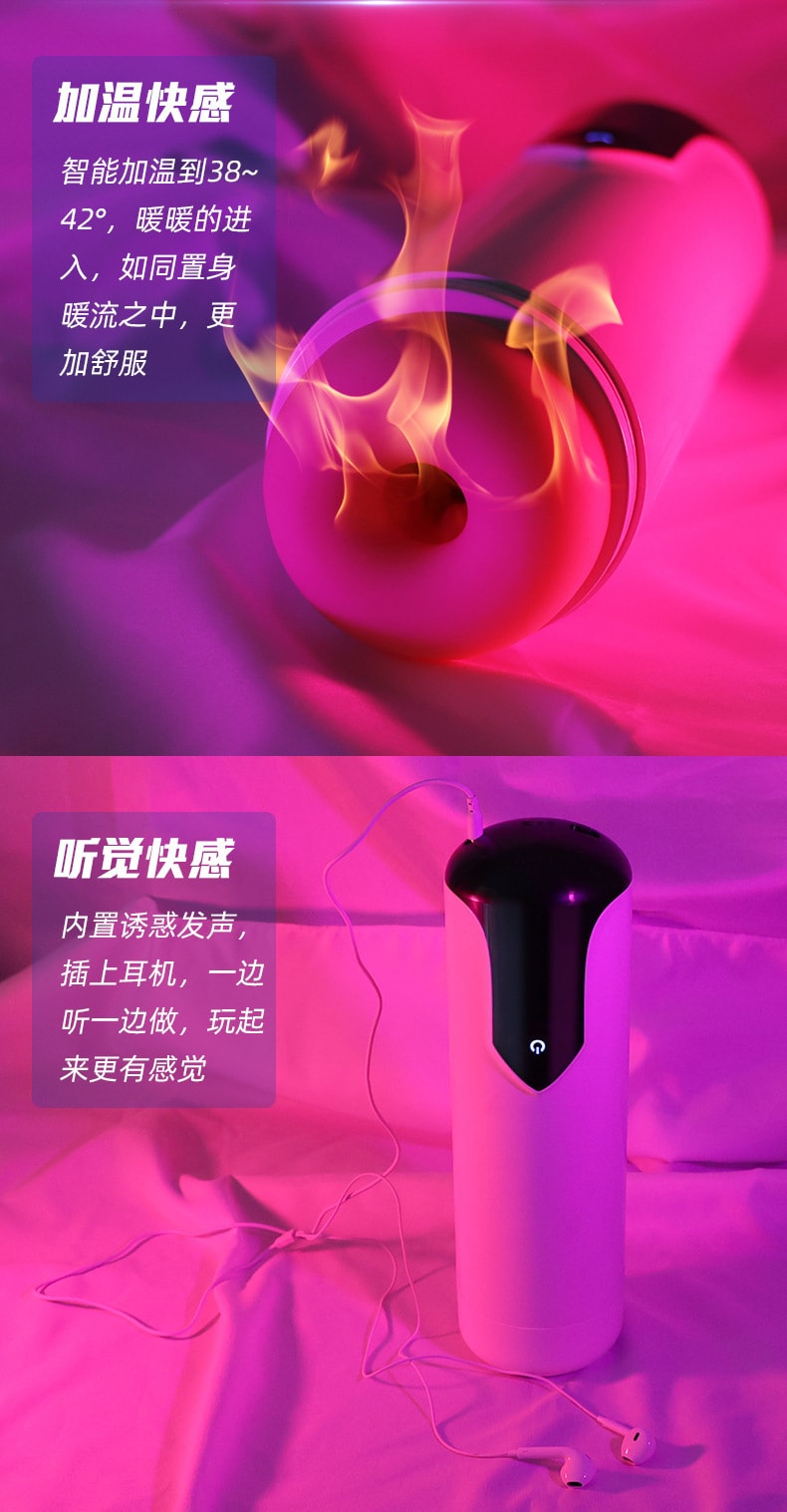 【中国直邮】爱而乐 新品 小乐伸缩飞机杯 成人情趣用品 英文发声版