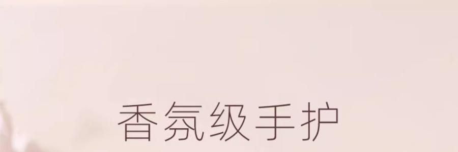 泰國CIBIO'2希蓓歐 浪漫櫻花香精油修護護手霜 酪梨角鯊烷甜菜鹼 35ml 補水保濕滋潤 便攜伴手禮 節日禮物【心心相櫻限定】