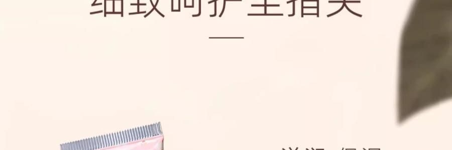 泰國CIBIO'2希蓓歐 浪漫櫻花香精油修護護手霜 酪梨角鯊烷甜菜鹼 35ml 補水保濕滋潤 便攜伴手禮 節日禮物【心心相櫻限定】