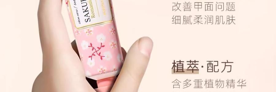 泰國CIBIO'2希蓓歐 浪漫櫻花香精油修護護手霜 酪梨角鯊烷甜菜鹼 35ml 補水保濕滋潤 便攜伴手禮 節日禮物【心心相櫻限定】