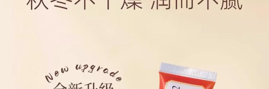 泰國CIBIO'2希蓓歐 浪漫櫻花香精油修護護手霜 酪梨角鯊烷甜菜鹼 35ml 補水保濕滋潤 便攜伴手禮 節日禮物【心心相櫻限定】