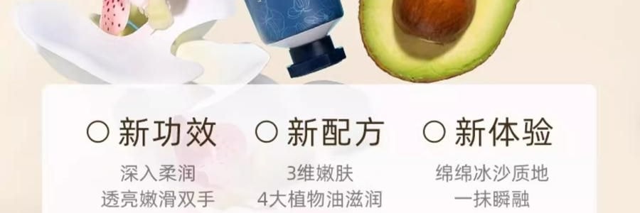 泰國CIBIO'2希蓓歐 浪漫櫻花香精油修護護手霜 酪梨角鯊烷甜菜鹼 35ml 補水保濕滋潤 便攜伴手禮 節日禮物【心心相櫻限定】