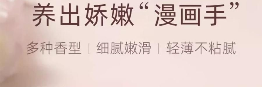 泰國CIBIO'2希蓓歐 浪漫櫻花香精油修護護手霜 酪梨角鯊烷甜菜鹼 35ml 補水保濕滋潤 便攜伴手禮 節日禮物【心心相櫻限定】