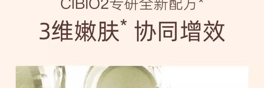 泰國CIBIO'2希蓓歐 浪漫櫻花香精油修護護手霜 酪梨角鯊烷甜菜鹼 35ml 補水保濕滋潤 便攜伴手禮 節日禮物【心心相櫻限定】