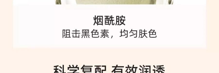 泰國CIBIO'2希蓓歐 浪漫櫻花香精油修護護手霜 酪梨角鯊烷甜菜鹼 35ml 補水保濕滋潤 便攜伴手禮 節日禮物【心心相櫻限定】