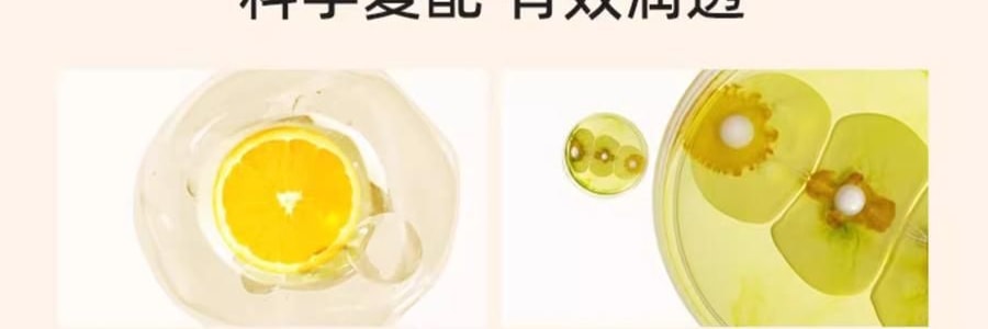 泰國CIBIO'2希蓓歐 浪漫櫻花香精油修護護手霜 酪梨角鯊烷甜菜鹼 35ml 補水保濕滋潤 便攜伴手禮 節日禮物【心心相櫻限定】