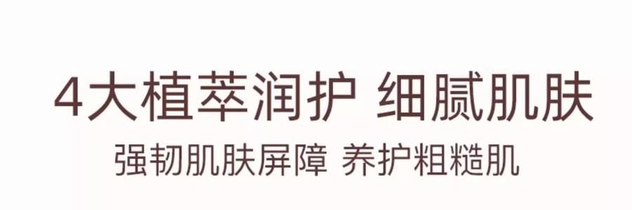 泰國CIBIO'2希蓓歐 浪漫櫻花香精油修護護手霜 酪梨角鯊烷甜菜鹼 35ml 補水保濕滋潤 便攜伴手禮 節日禮物【心心相櫻限定】