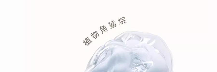 泰國CIBIO'2希蓓歐 浪漫櫻花香精油修護護手霜 酪梨角鯊烷甜菜鹼 35ml 補水保濕滋潤 便攜伴手禮 節日禮物【心心相櫻限定】