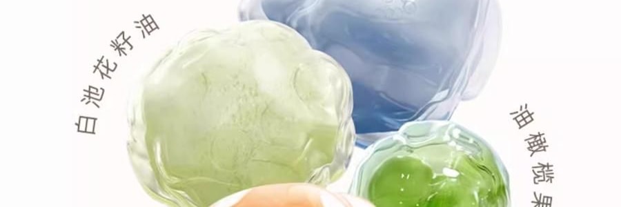 泰國CIBIO'2希蓓歐 浪漫櫻花香精油修護護手霜 酪梨角鯊烷甜菜鹼 35ml 補水保濕滋潤 便攜伴手禮 節日禮物【心心相櫻限定】
