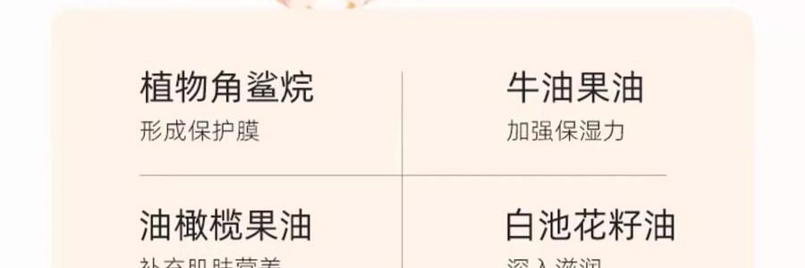 泰國CIBIO'2希蓓歐 浪漫櫻花香精油修護護手霜 酪梨角鯊烷甜菜鹼 35ml 補水保濕滋潤 便攜伴手禮 節日禮物【心心相櫻限定】