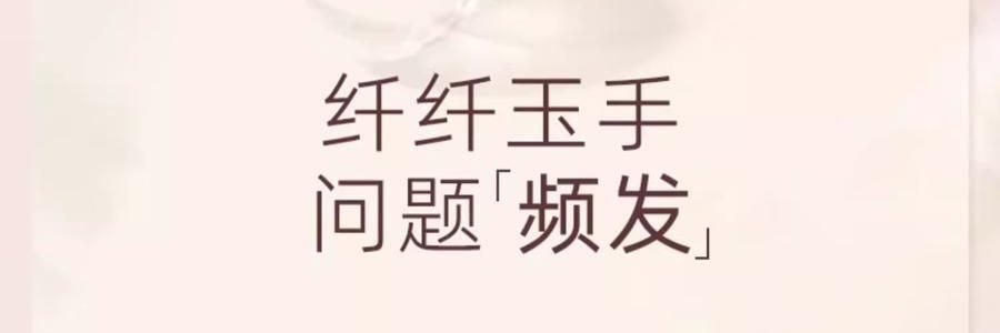 泰國CIBIO'2希蓓歐 浪漫櫻花香精油修護護手霜 酪梨角鯊烷甜菜鹼 35ml 補水保濕滋潤 便攜伴手禮 節日禮物【心心相櫻限定】