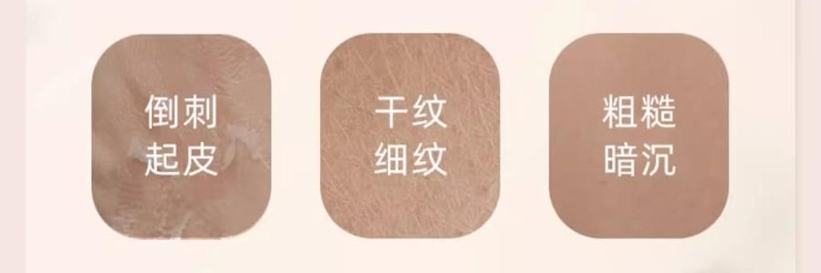 泰國CIBIO'2希蓓歐 浪漫櫻花香精油修護護手霜 酪梨角鯊烷甜菜鹼 35ml 補水保濕滋潤 便攜伴手禮 節日禮物【心心相櫻限定】