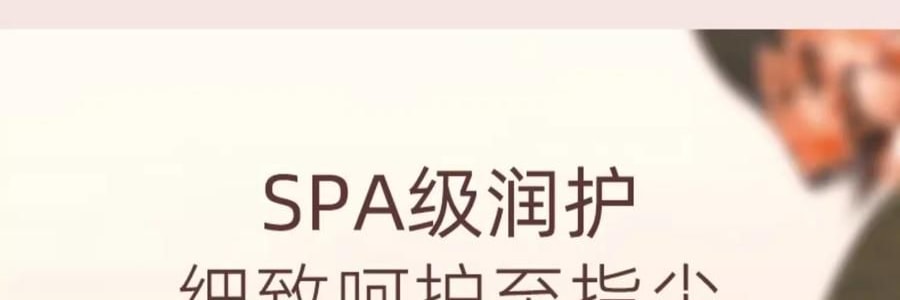 泰國CIBIO'2希蓓歐 浪漫櫻花香精油修護護手霜 酪梨角鯊烷甜菜鹼 35ml 補水保濕滋潤 便攜伴手禮 節日禮物【心心相櫻限定】