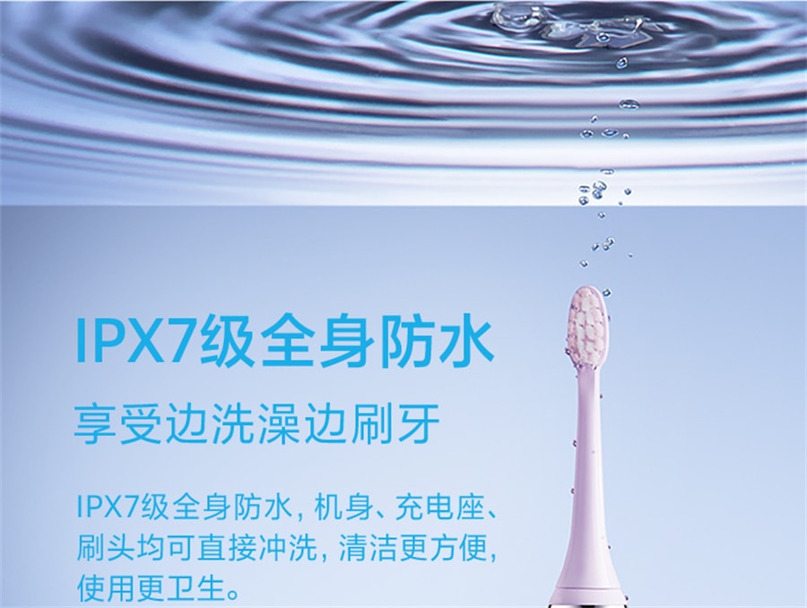 【中国直邮】飞科声波电动牙刷情侣套装充电式全自动  冰晶蓝