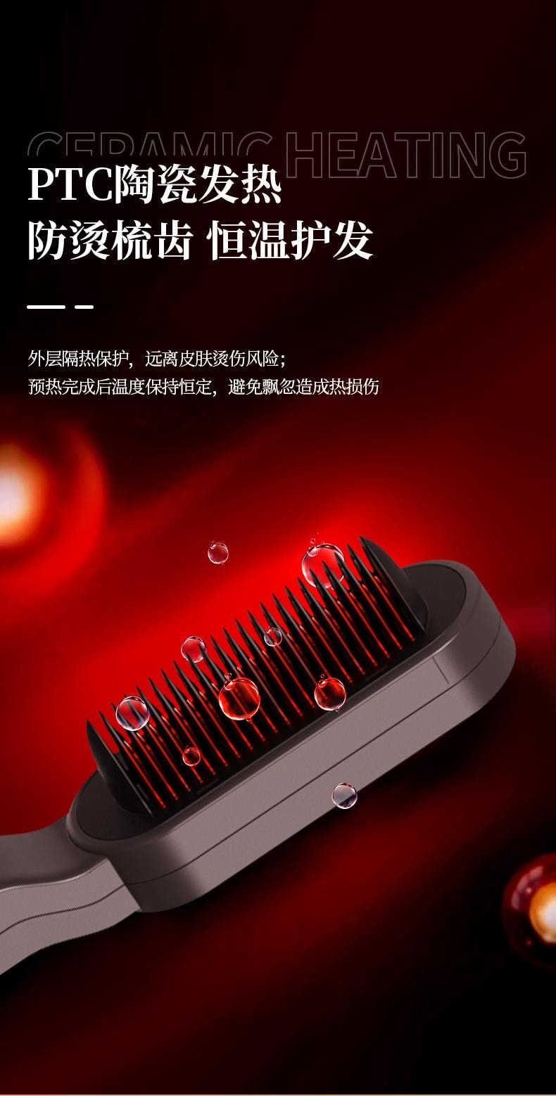 金稻 直发梳 热平衡科技 直发沙发 自然卷 负离子不伤发 蓬松持久定型 KD373 1台