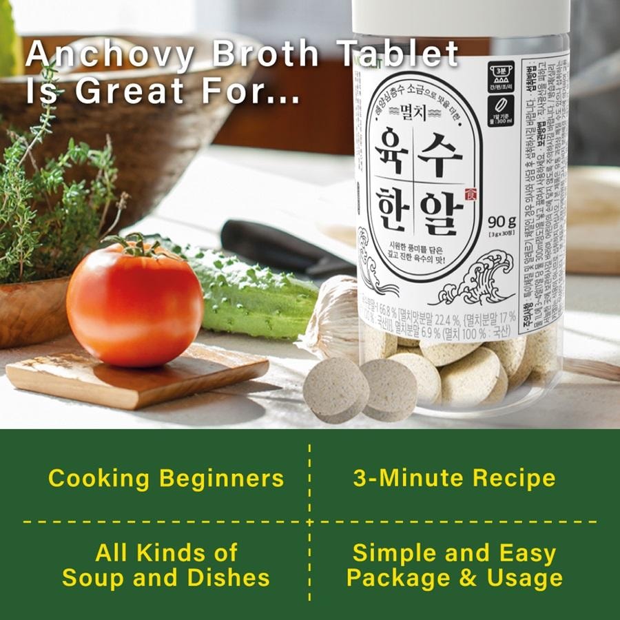 韓國 Kim's Table 鳀魚高湯錠 天然調味料 硬幣高湯 大號(90 克 X 2 瓶)