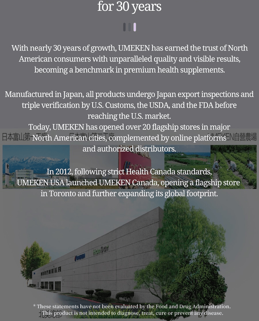 日本 UMEKEN 【 新升等】石榴濃縮丸 2個月量【韓亞航空熱銷機艙免稅商品】【日系🌸咀嚼型小丸子保養更輕鬆】【 內調外養】【 美肌抗老】美容養顏改善氣色提亮膚色】