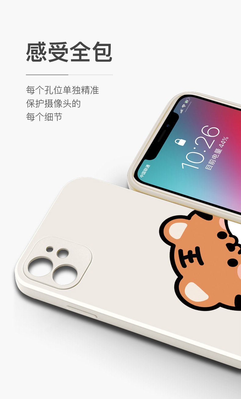 待改价审核销量低[中国直邮]  乐学办公LEARN&WORK  橙色虎苹果手机壳 适用iPhone 11 单个装