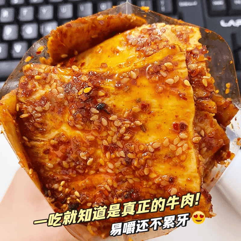 美国 好会吃 大块香辣手撕牛板筋 小辣 150g 5包装 开袋即食