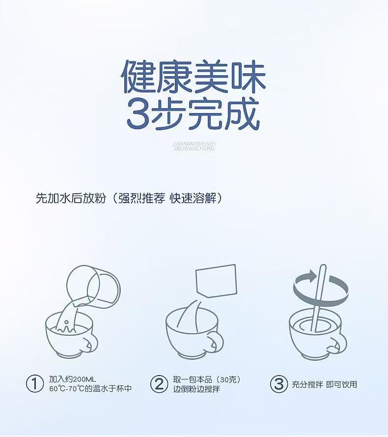  十六膳 抖音热销 彩虹豆浆粉益生菌豆浆粉营养早餐代餐 30g*7 袋