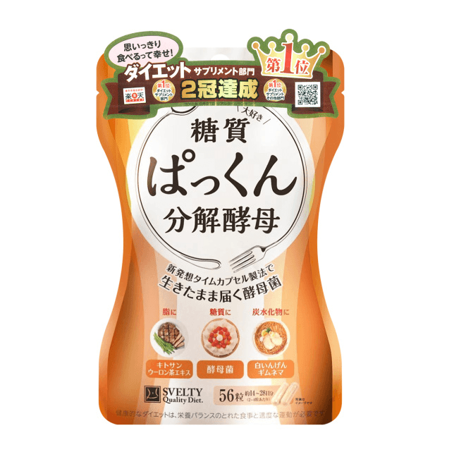 Quality Diet Pakkun Yeast with Probiotics 56 capsules
