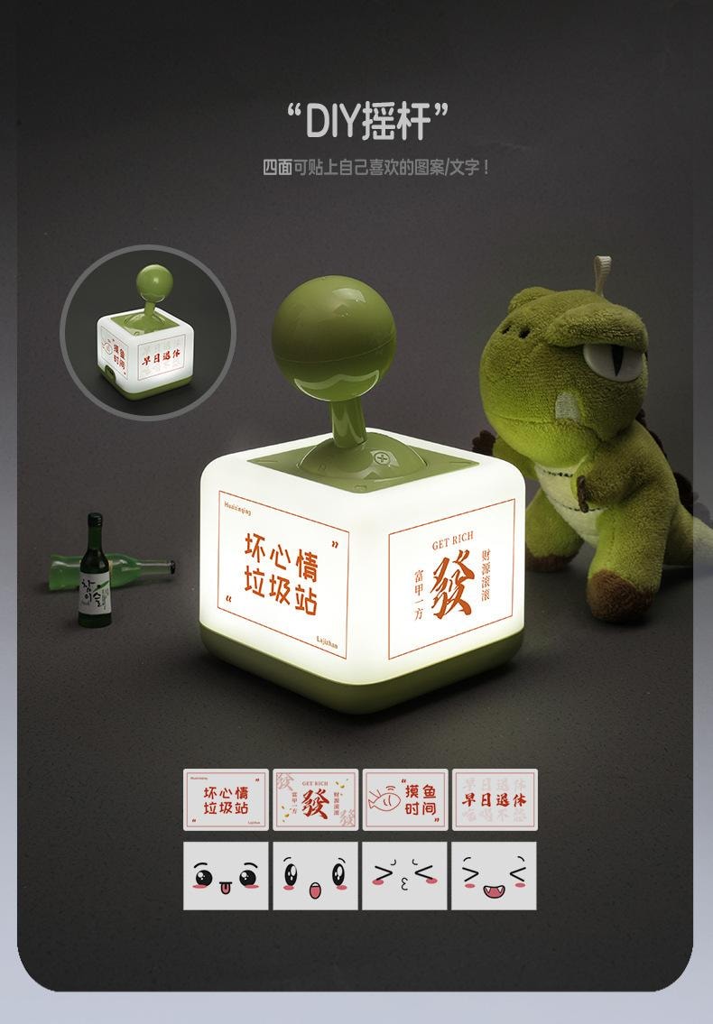 【中國直郵】 FOXTAIL 爆款 搖桿小夜燈 臥室睡眠 創意 解壓 科技感 家居 禮品燈 led -綠色 1個*|預計到達時間3-4週