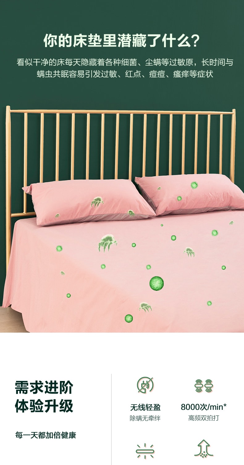 【中国直邮】海尔无线除螨仪家用床上除螨虫神器紫外线杀菌小型  绿色