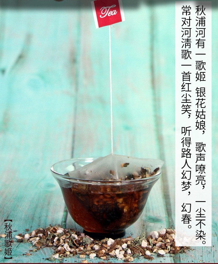 蘑菇风暴【养生茶系列】罗汉果胖大海金银花茶 20茶包装 150克 清热、润肺、利咽、开音、排毒