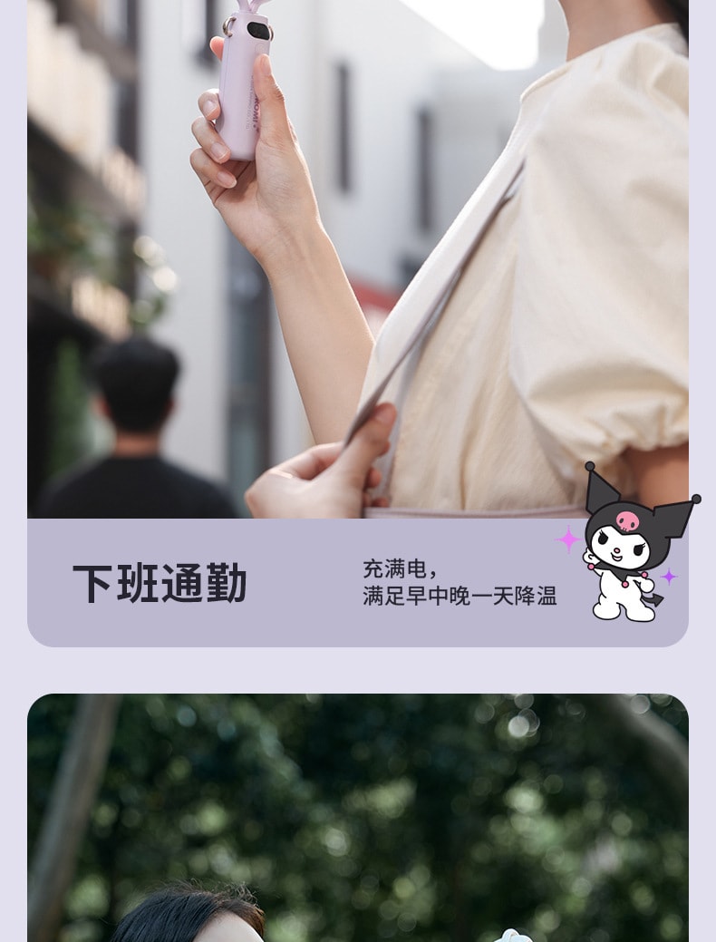【中國直郵】FOXTAIL 三麗鷗戶外手持風扇 高速靜音大風USB風扇-帕恰狗 1件丨*預計到達時間3-4週