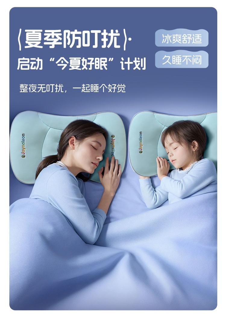 【中國直郵】 婧麒 兒童太空分區枕護頸專用嬰幼寶寶3歲至8歲枕頭藍色