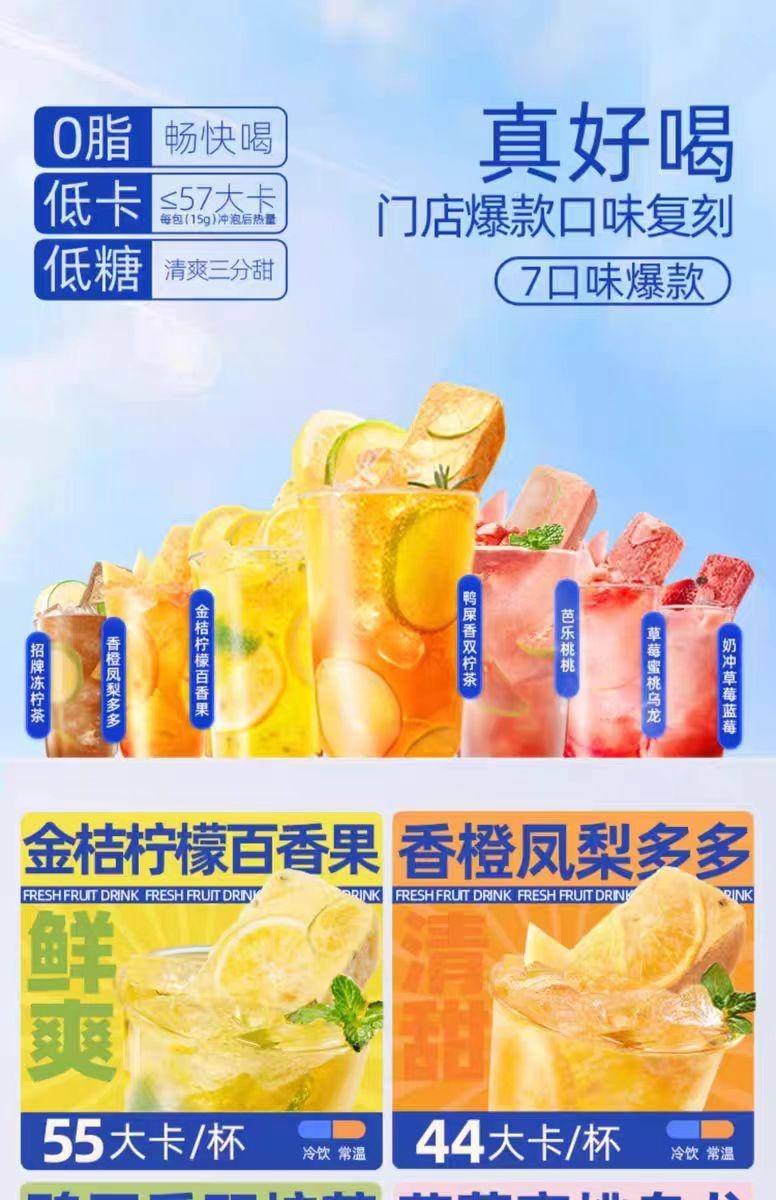 【中国直邮】 每鲜说 【每鲜说】冻干鲜果茶 一周缤纷盒 7种口味混合装 低卡低糖 3秒速溶 7包*1盒 105g