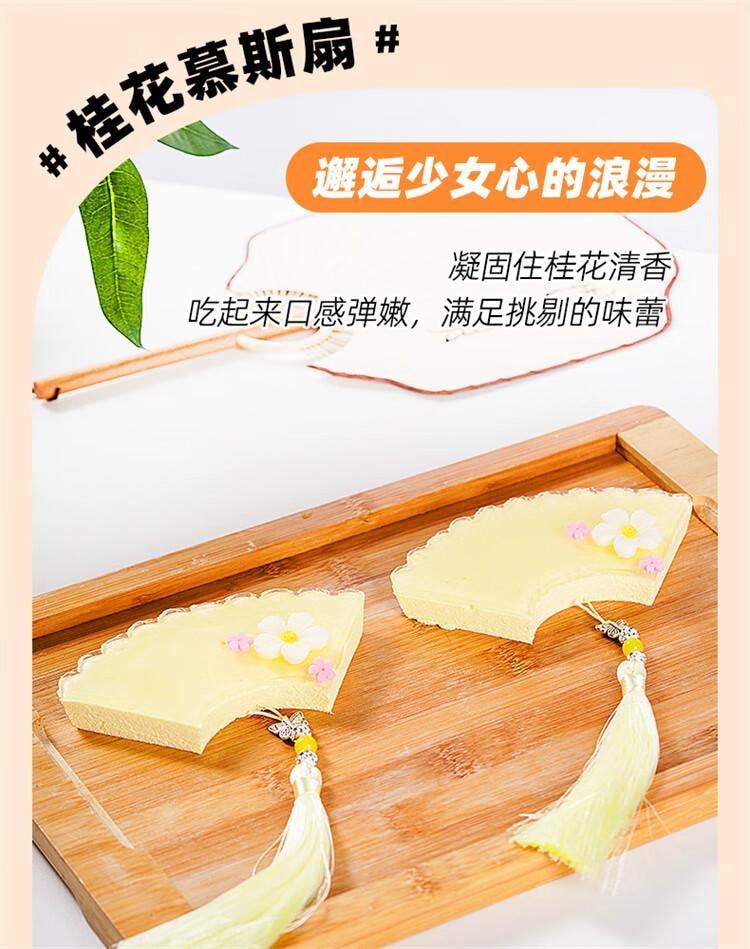 【中国直邮】 百钻 吉利丁粉10g*15袋食用明胶粉家用果冻奶酪棒慕斯蛋糕材料烘焙原料