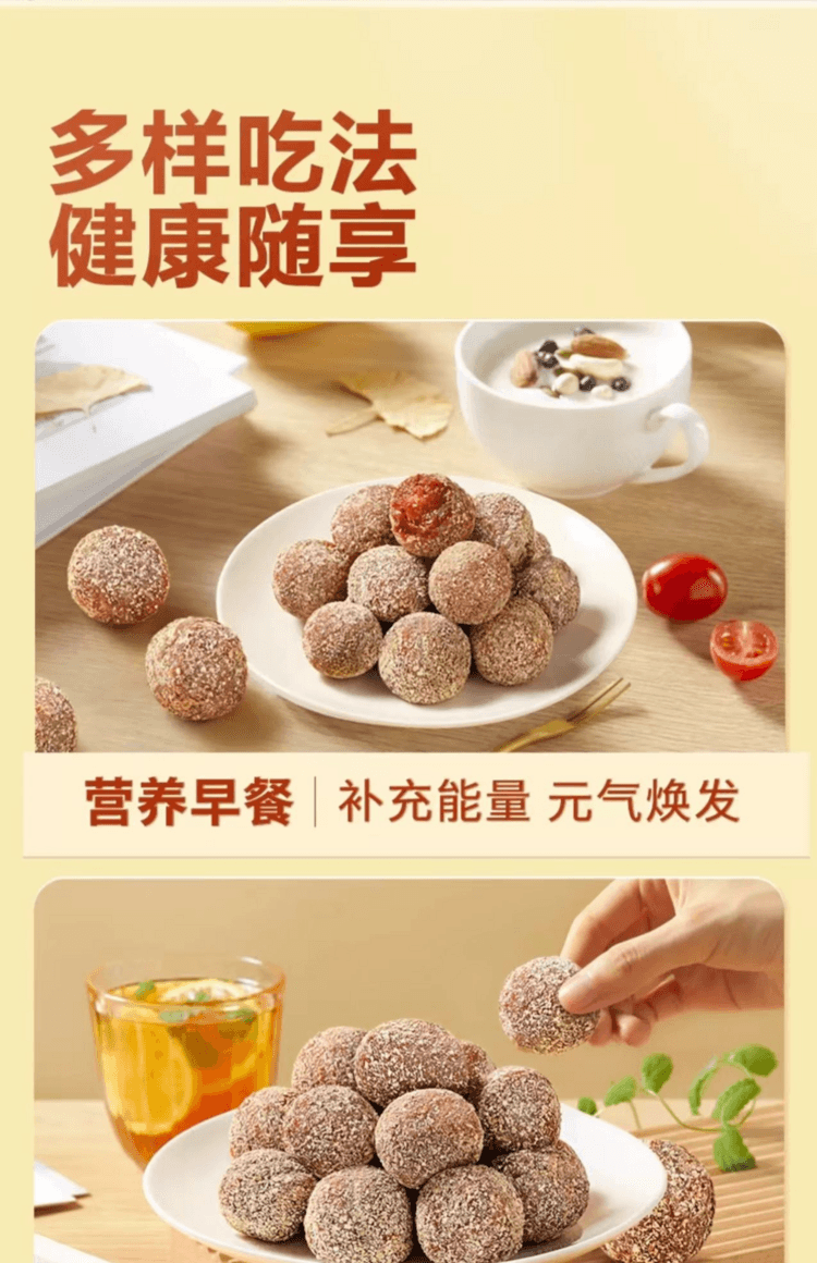 三只松鼠陈皮擂枣传统擂制工艺臻选大颗野山枣九制陈皮酸甜软糯0脂肪轻