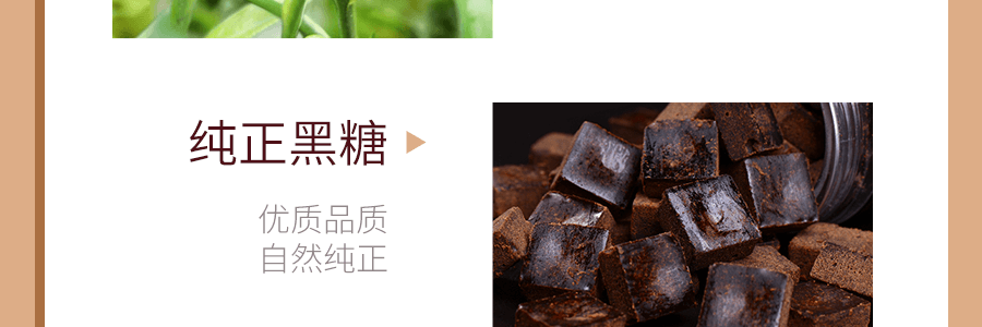 台湾RICO红牌 黑糖珍珠奶茶 350ml