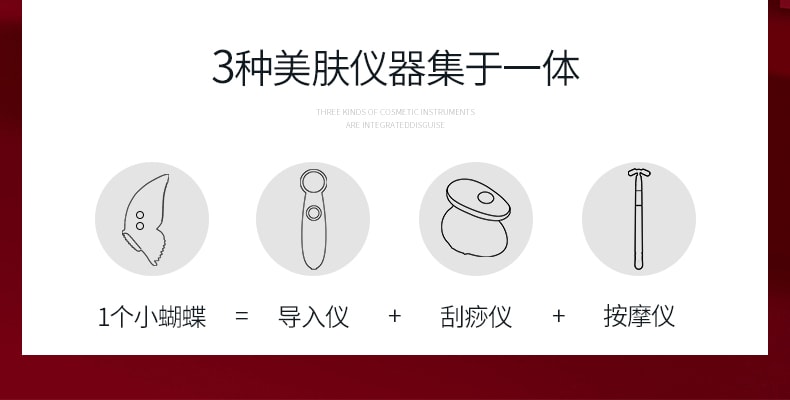 【中国直邮】金稻  渐变刮痧板电流导入仪美容仪器家用脸部滚轮震动V脸KD887振动  渐变红