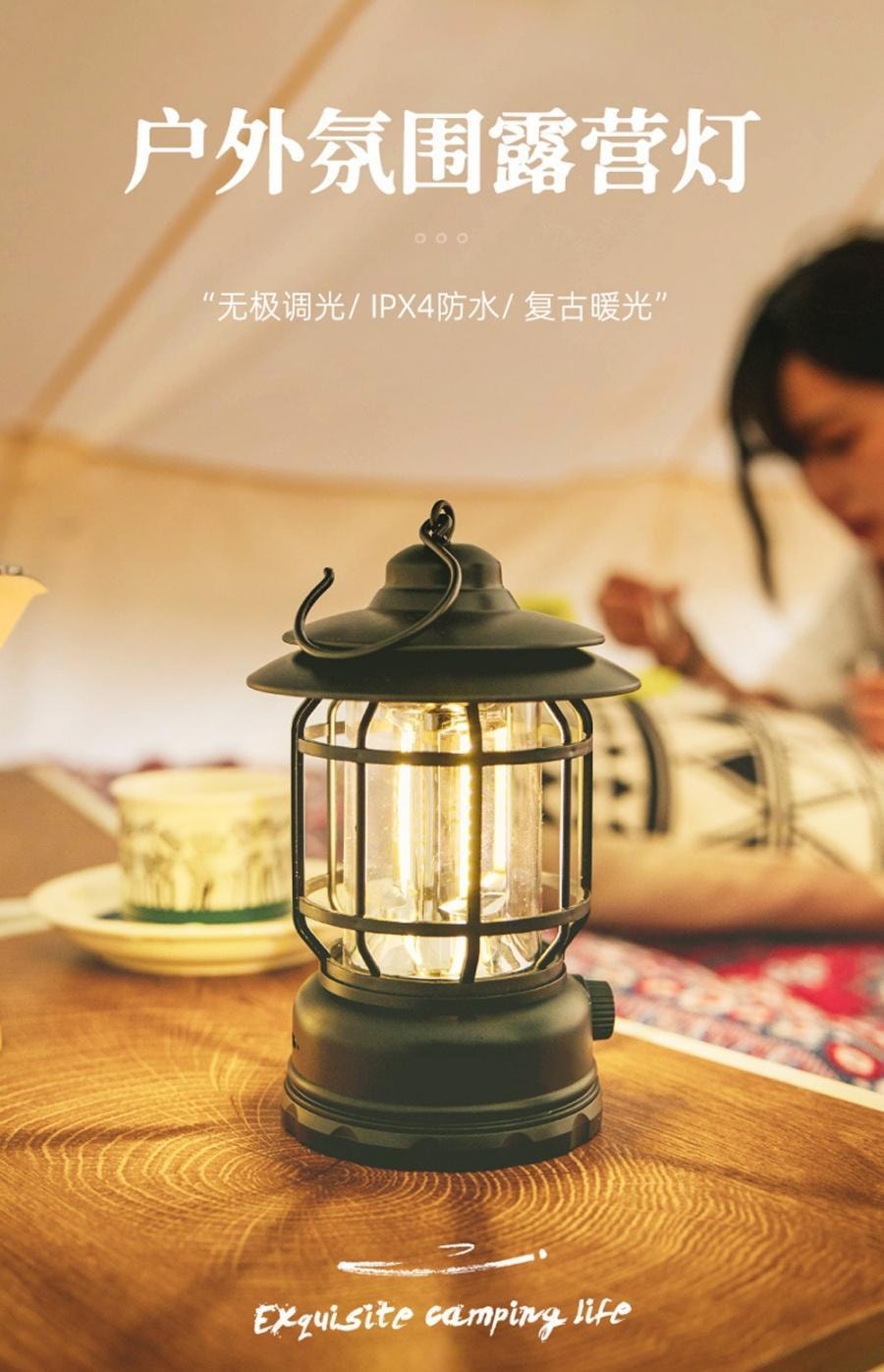 【中国直邮】 户外露营灯 手提多功能便携式LED营地灯 帐篷灯 Type-C充电 复古马灯 - 白色 1个