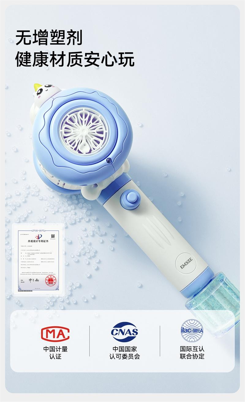 【中国直邮】 嫚熙 泡泡机 儿童手持式魔法棒吹泡泡玩具全自动电动泡泡枪 梦幻粉 1件