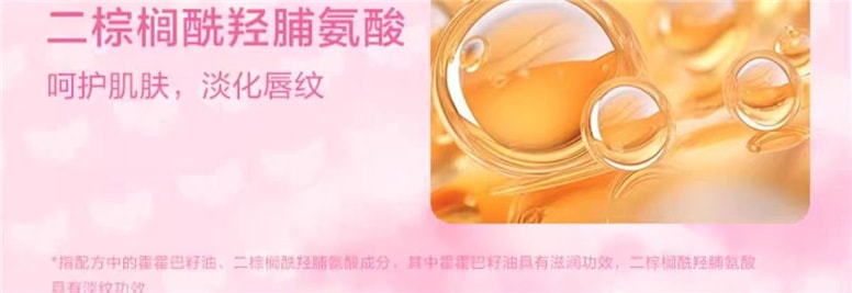 【中國直郵】 Pinkbear × Hello Kitty 聯名口紅彩妝禮盒套裝 520禮物 -少女心語 1盒丨*預計到達時間3-4週