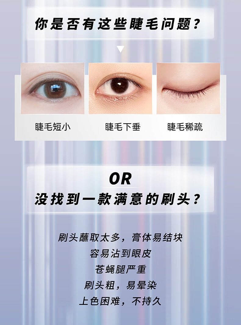 PIARA 佩冉 睫毛膏 防水纤长卷翘定型睫毛膏  #01自然黑 【根根分明 持久不塌】