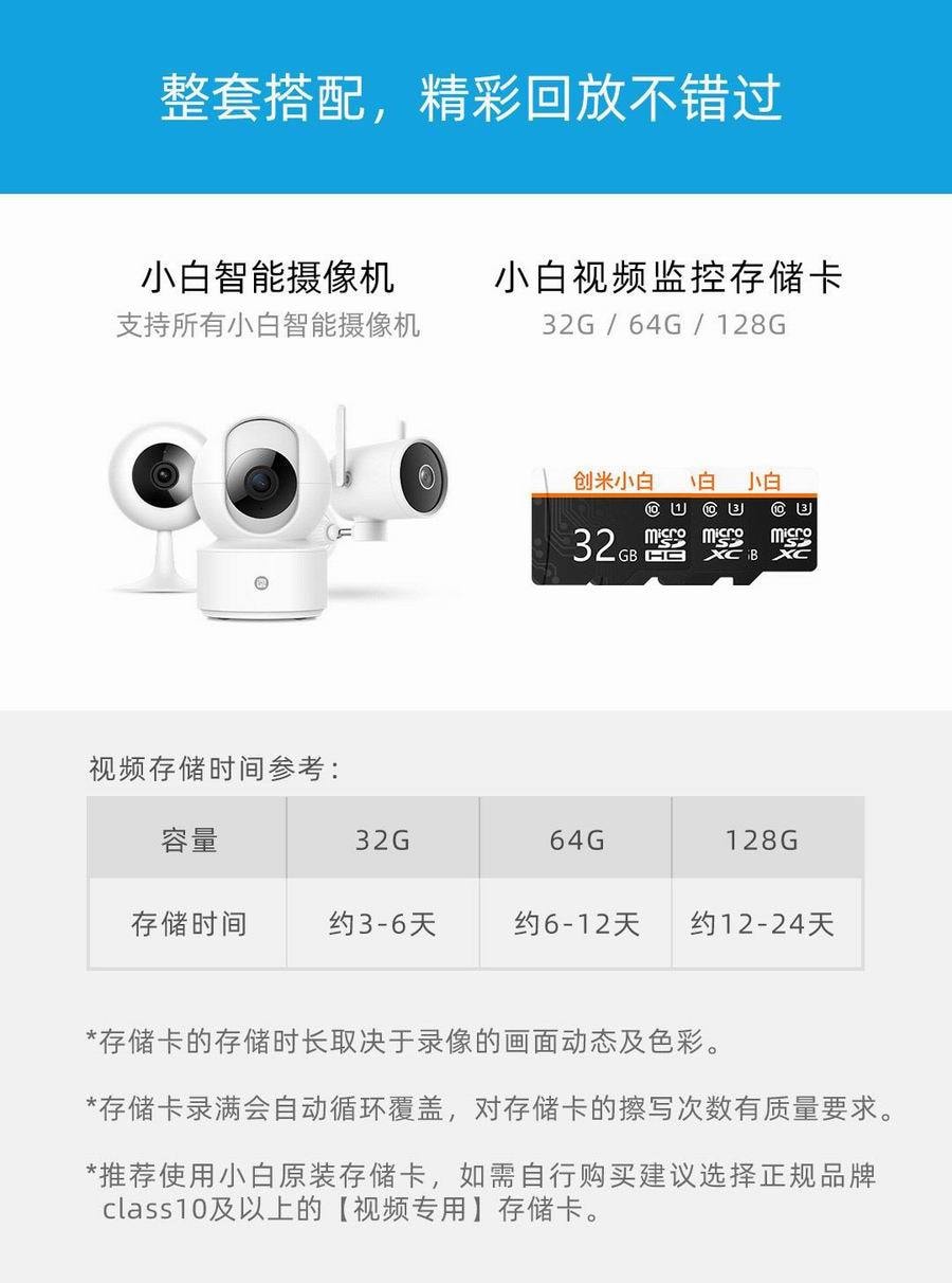 【中國直郵】小米有品 小白智慧攝影機 雲台版 Y2