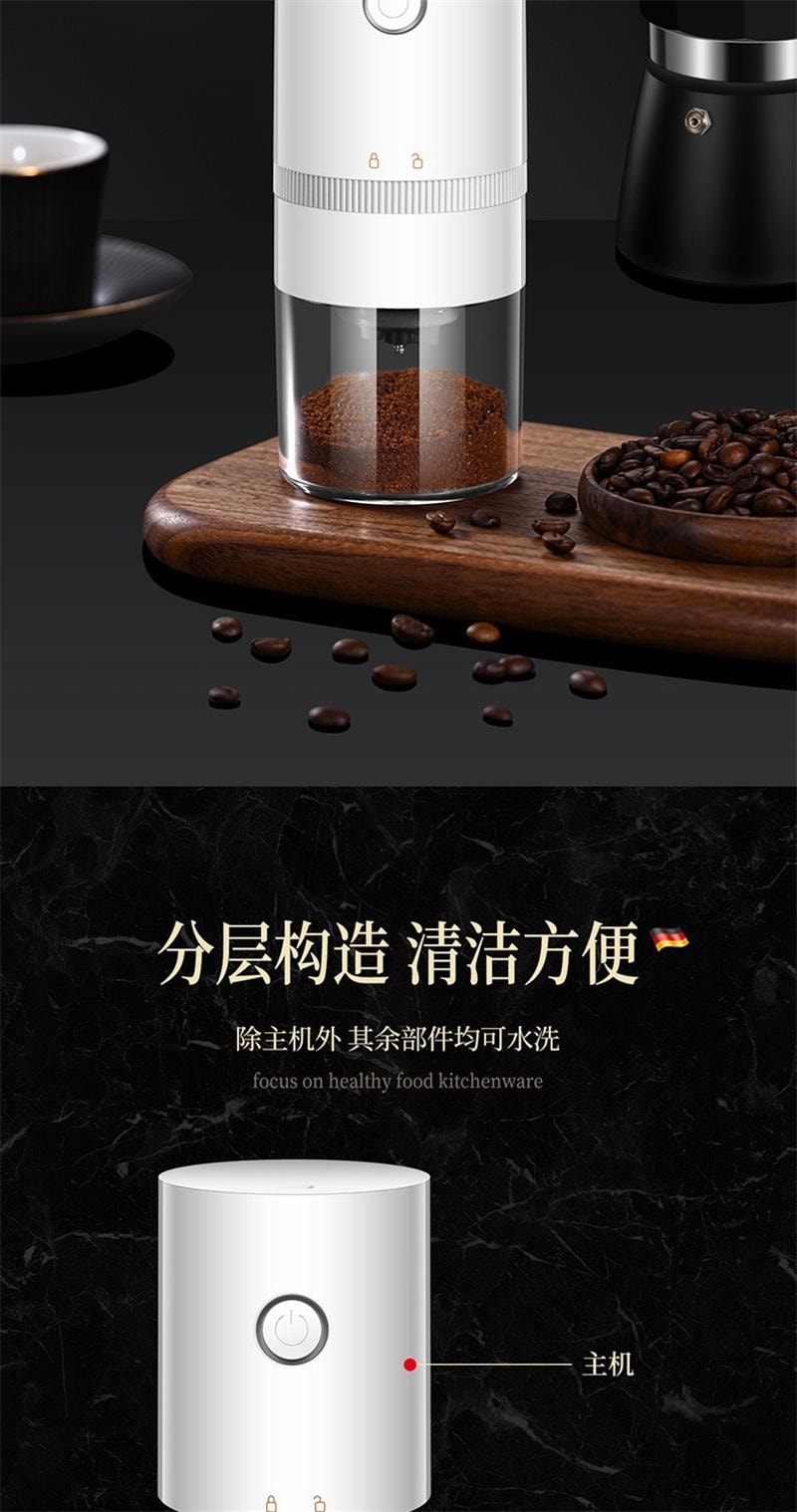 【中国直邮】  德铂仕 电动研磨器家用胡椒研磨器磨豆器便携无线咖啡豆研磨器 白色 1个装