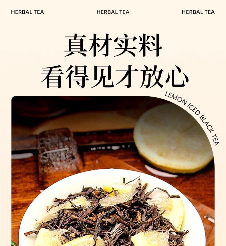 苏娘子 「0添加」夏日缤纷冷泡茶  6种茶独立包装  0蔗糖0香精0色素   任选2件茶饮类赠礼品