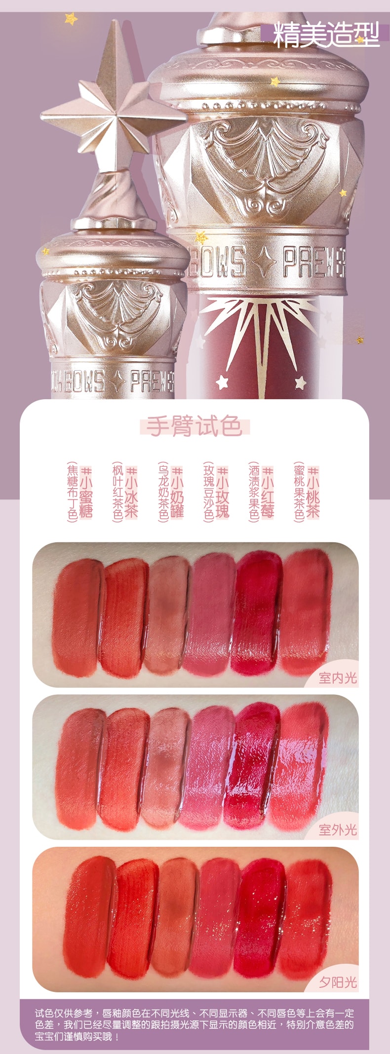 【中国直邮】花知晓 独角兽水光唇釉  小树莓(梅子红酒色) 1支