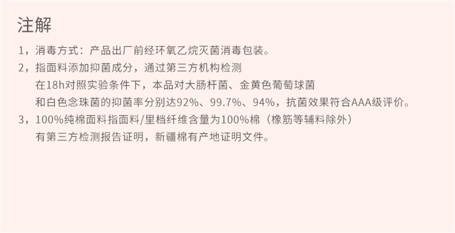 【中国直邮】袋鼠妈妈  准孕妇一次性内裤女纯棉无菌免洗女生用品大码便携   8条M 90斤以内